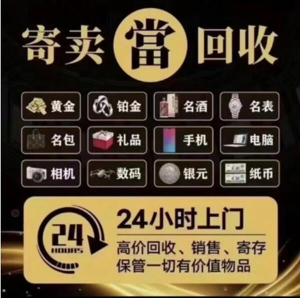 大城县抵押汽车